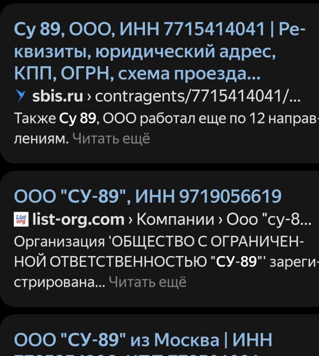 Гарачи прилетели. Работа СУ-25
