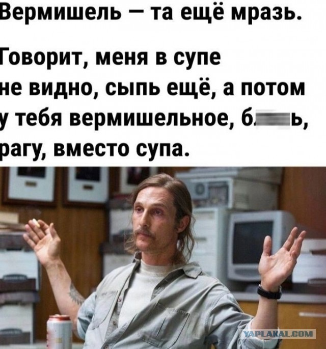 Так себе картинки 28.08.24