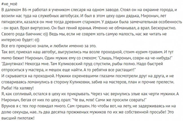 Юмор в картинках и без
