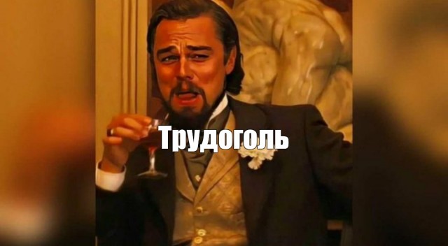 Трудоголики умирают раньше алкоголиков