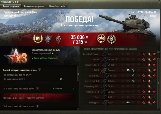 Wargaming 62