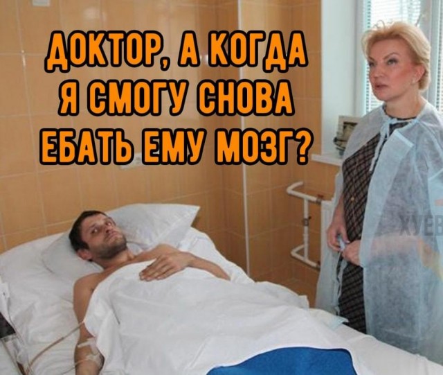 Сегодня отмечается Международный день защиты мужской нервной системы от насильственных действий со стороны женщин