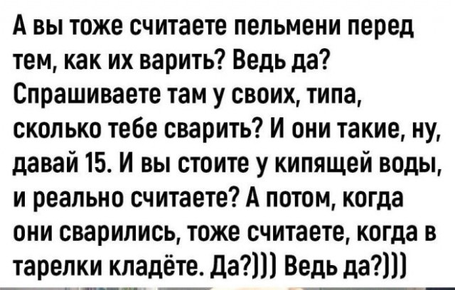 Юмор в картинках и без