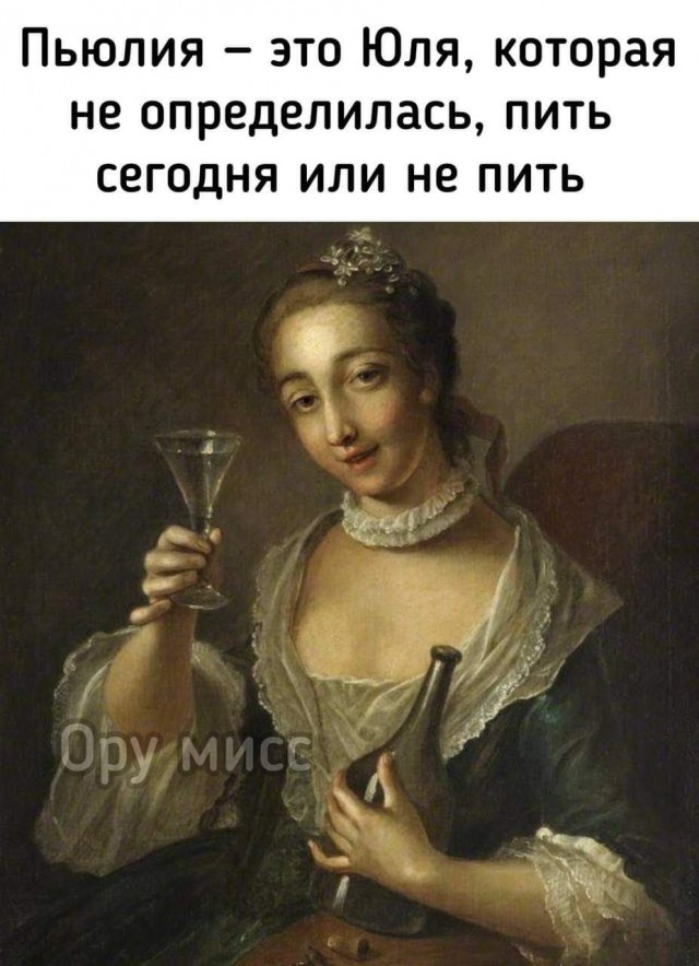 Так себе картинки 28.10.24