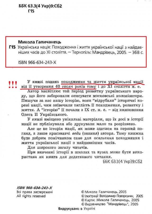 Так себе картинки 30.10.24