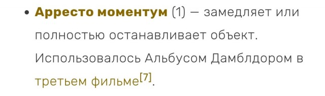 В правительстве дали две недели
