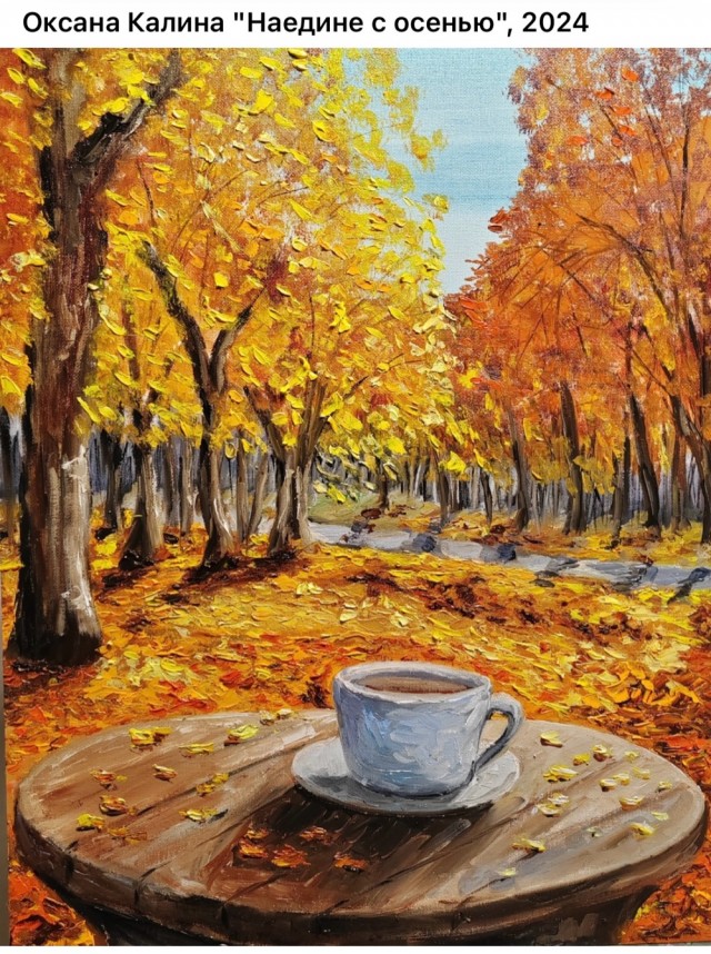 АРТ-Воскресенье