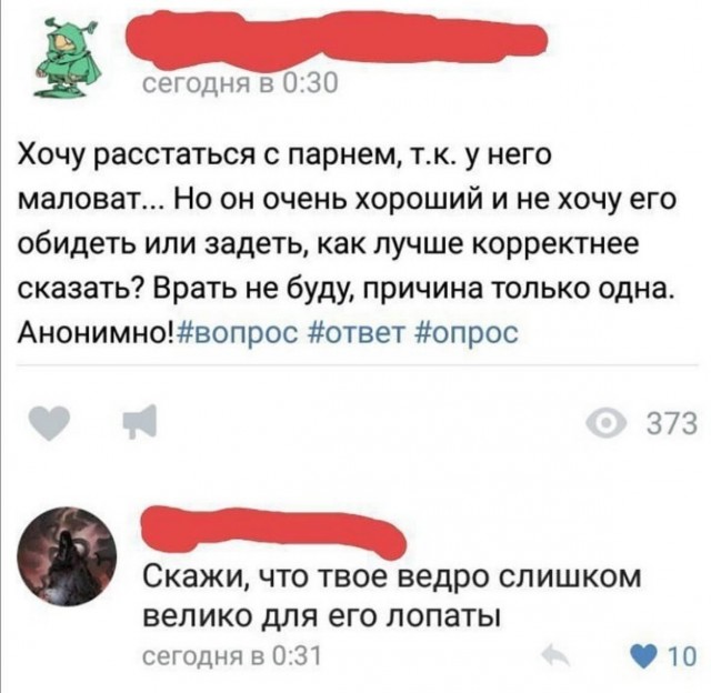 Завалялось тут случайно немного забавных картинок