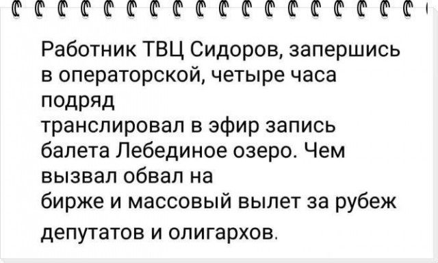 Завалялось тут случайно немного забавных картинок