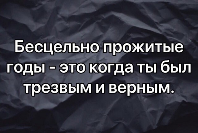 Картинки разные с надписями и без
