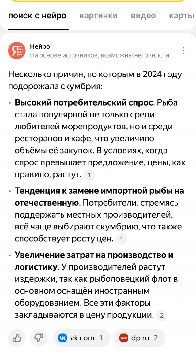 Купил я тут баночку пива...