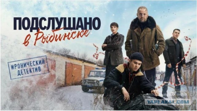 Сериалы