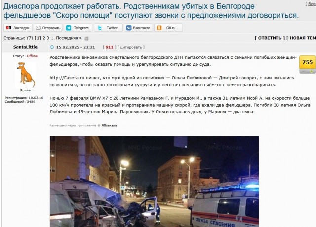 Убийца!