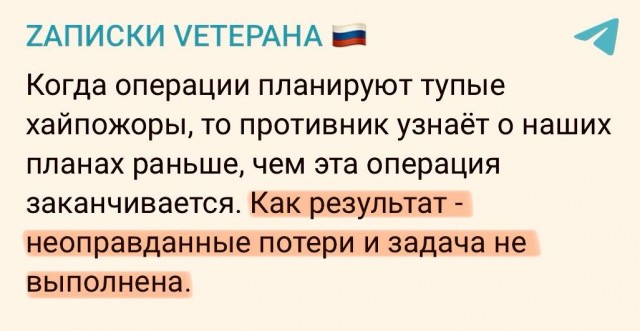 100 российских бойцов тайно проникли в Суджу по трубе газопровода