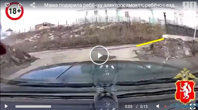Мама подарила ребёнку электросамокат, ребёнок ездил не долго