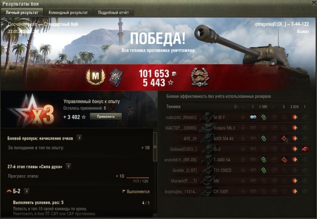 Wargaming 62