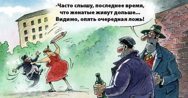 Причины, по которым мужчины не хотят жениться