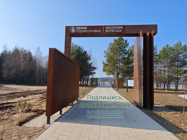 Ржавые арки на входах