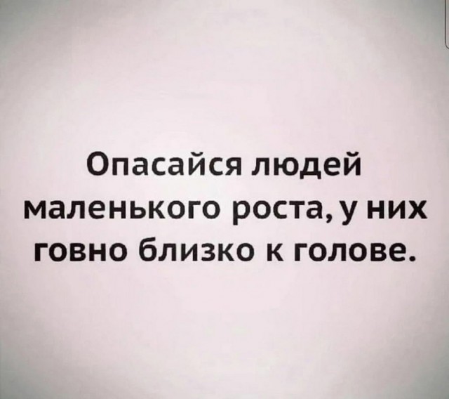 Своеобразный юмор картинок