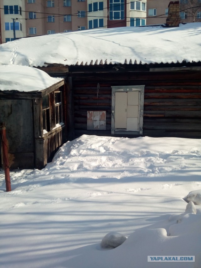 Дождался