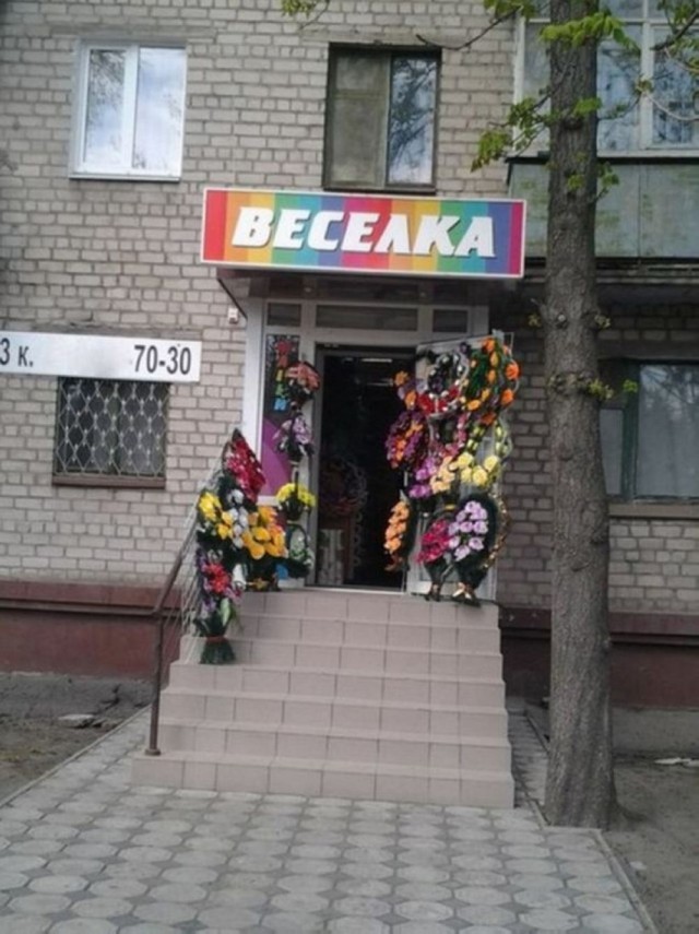 Картинки разные с надписями и без