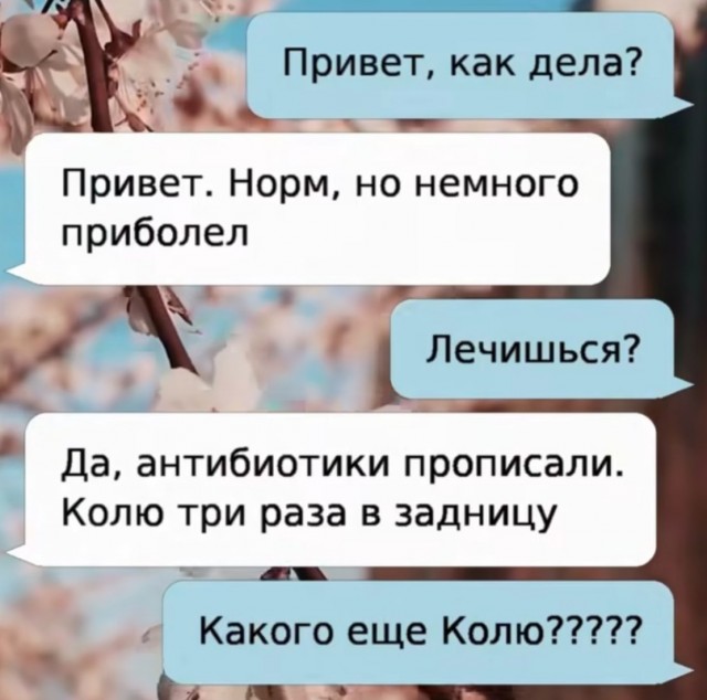 Завалялось тут случайно немного забавных картинок