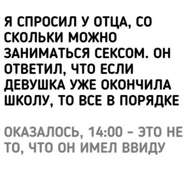 Деградильня