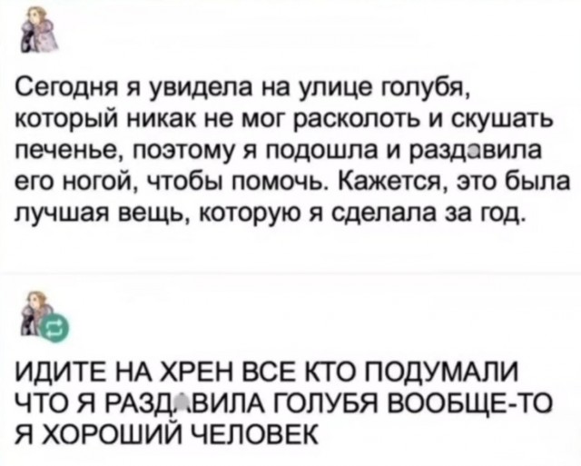 Завалялось тут случайно немного забавных картинок