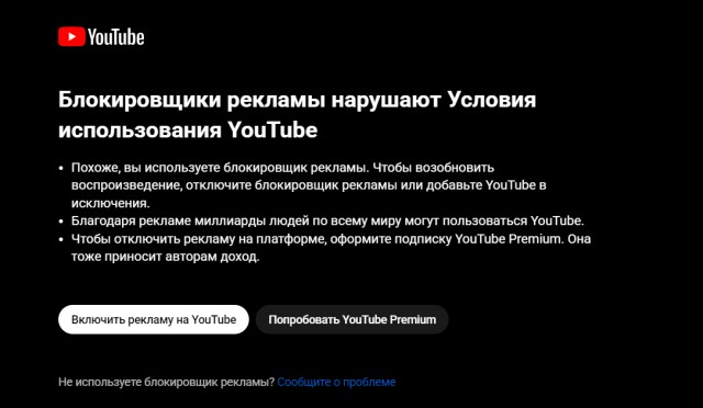 Сломали Ютуб и русских пользователей.