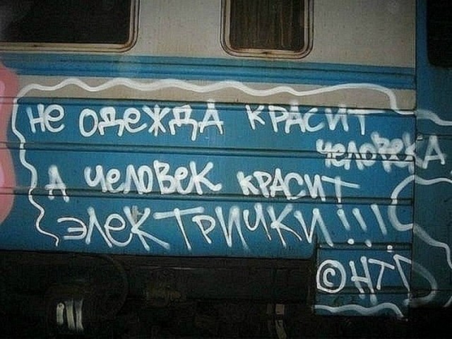 Так себе картинки 19.08.25