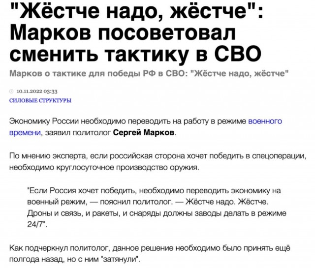 Товарищ Путин, произошла чудовищная ошибка