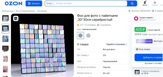 Интересная идея для интерьера