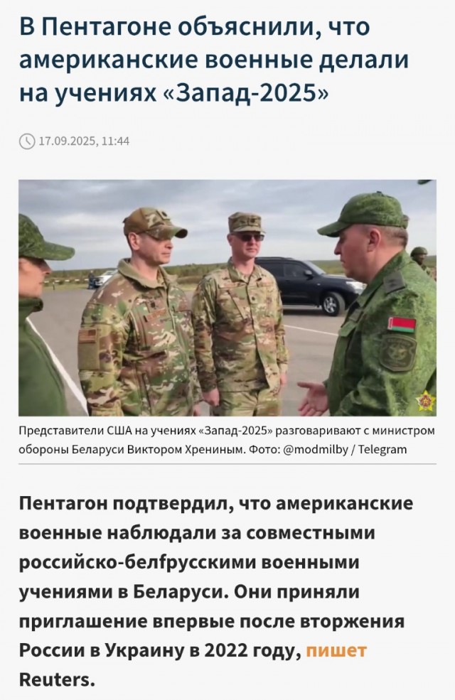 Пока идёт война с натой...