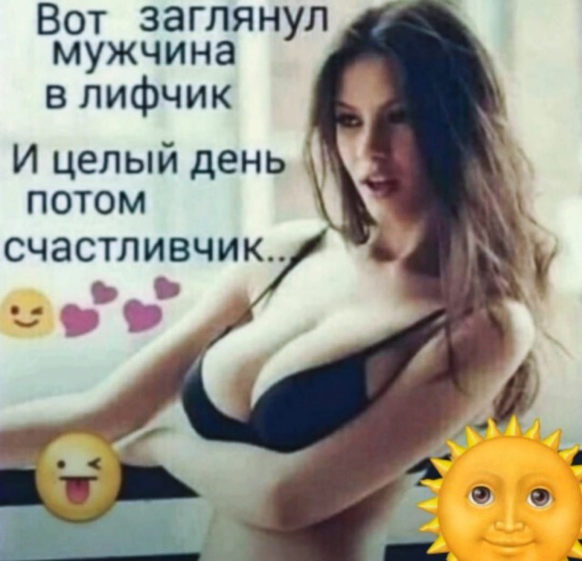 Забавные и не очень скромные картинки - 12