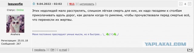 Мобики и контракт