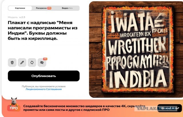 Да пошли вы в жопу со своим максом.