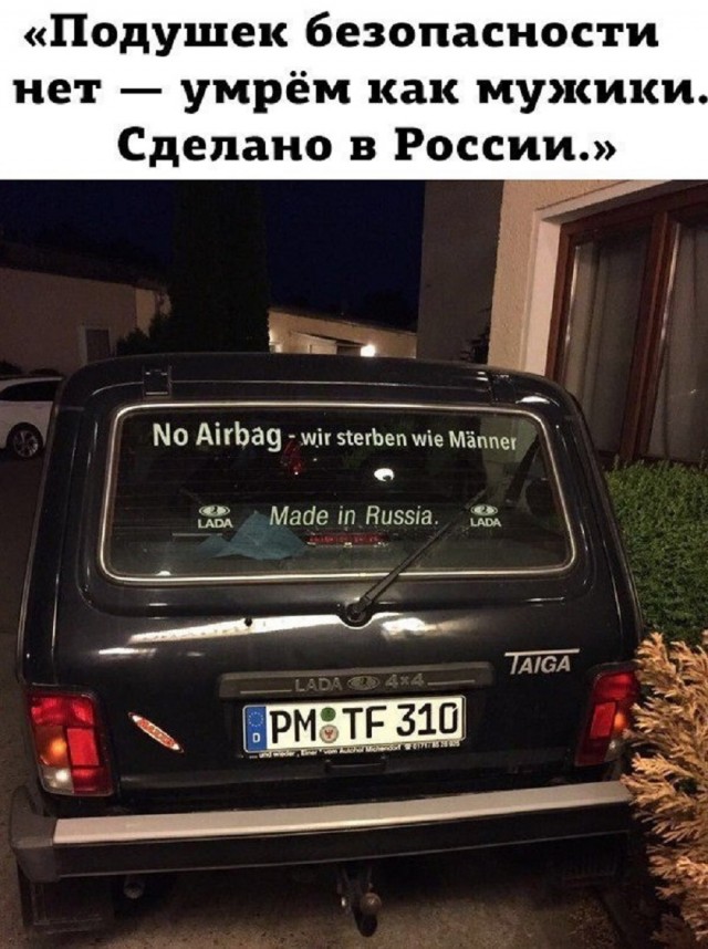 Так себе картинки 01.10.25