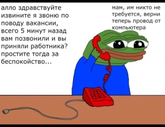 Зачем тебе родила мама на свет?