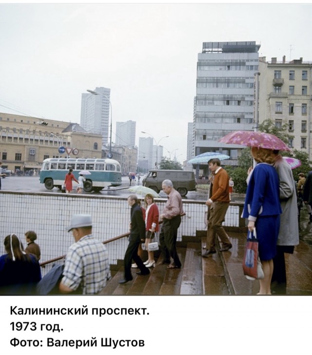 Жизнь на Новом Арбате