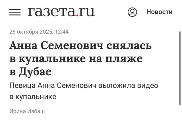 «Газета.ру» следит за развитием событий.