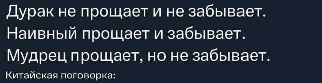 Картинки разные с надписями и без