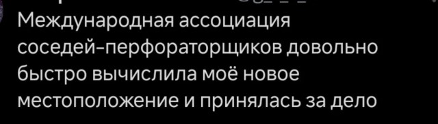 Как советский бетон Макиту победил