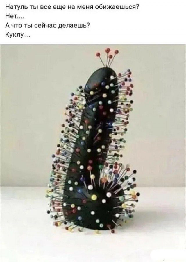 Когда твоя подруга любит "экспериментировать".