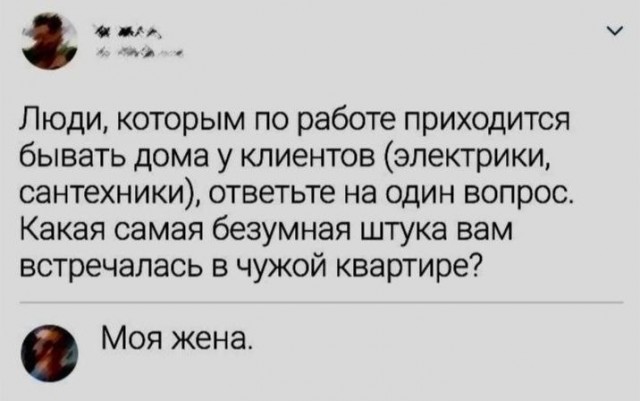 Пятничные картинки