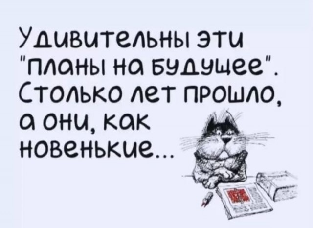 Небаянистая деградация 13 (Дегрономикон)