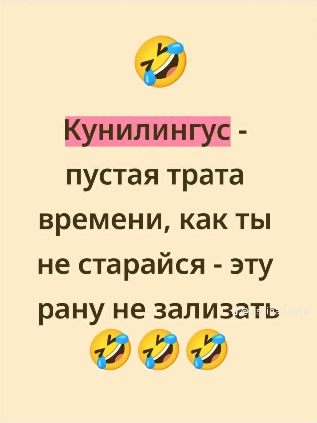 Маленькая пятница 03.12
