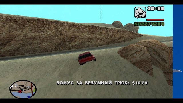 Жертва диабета