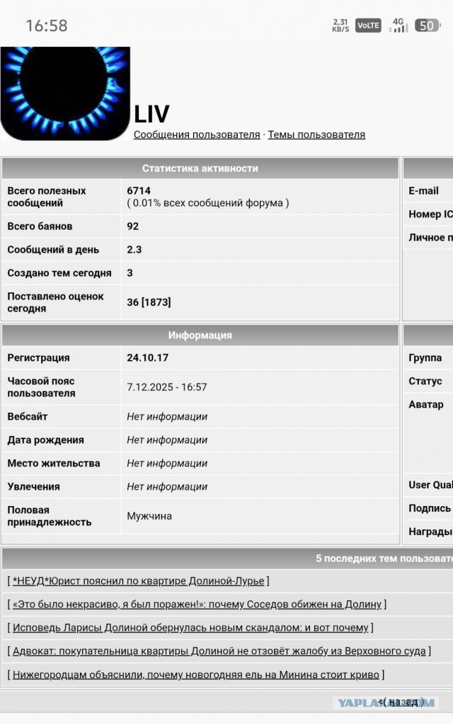 Рекламу начали вставлять прямо в диалоги посреди фильма