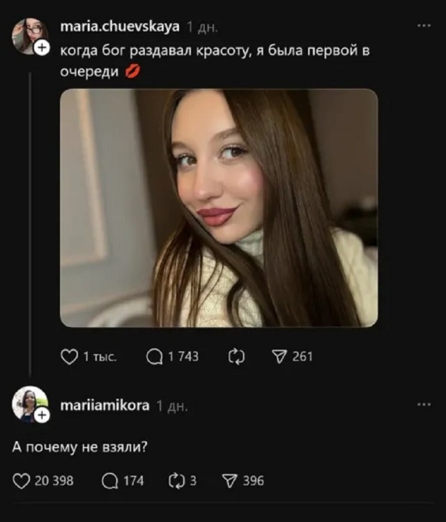 Так себе картинки 13.12.25