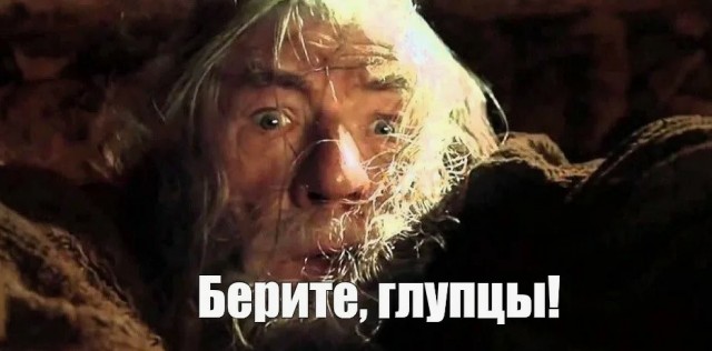 Про оленей